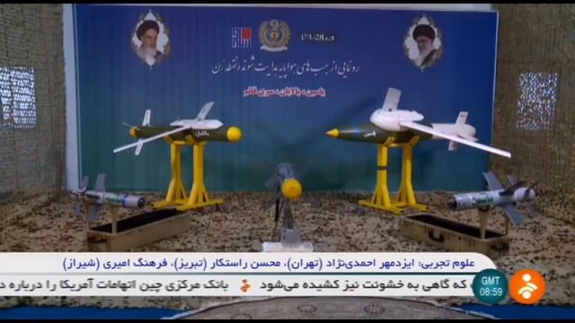 Iran made Precision guided Balaban bomb, Yasin bomb, Qaem bomb UCAV destroy target بمب نقطه زن پهپا смотреть онлайн