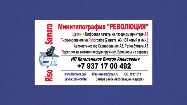 История появления визиток / VMA.ru смотреть онлайн