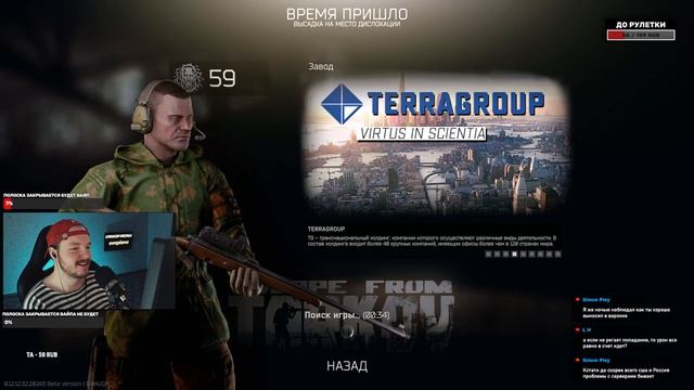 ВАЙП БЛИЗКО | ТАРКОВ СТРИМ | Escape from tarkov | УЛИЦЫ ТАРКОВА СКОРО смотреть онлайн
