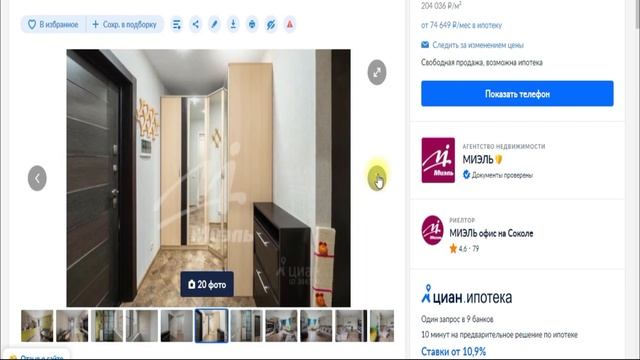 Падение цен на квартиры в Долгопрудном? Цены в рекламе. смотреть онлайн