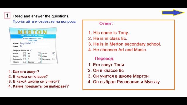 ГДЗ  Английский язык  5 класс Сраница.30  учебник Ваулина, Дули
