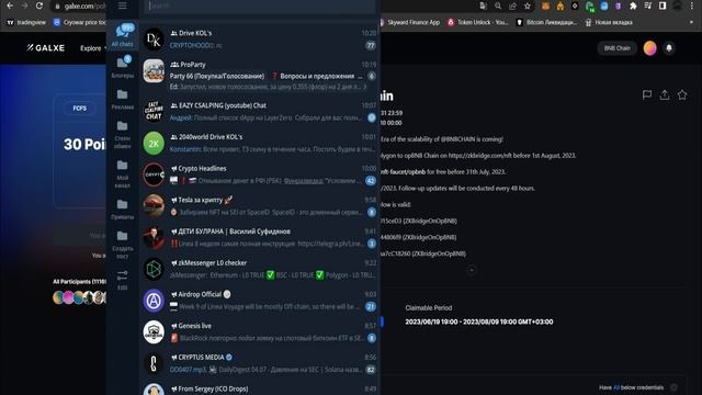 Polyhedra даст минимум 10-20х не пропусти airdrop | полихедра galxe компания смотреть онлайн