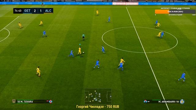 PES 2021 ⭐ Карьера за Алькоркон на Легенде #4 ⭐ Душим грандов или змей? смотреть онлайн