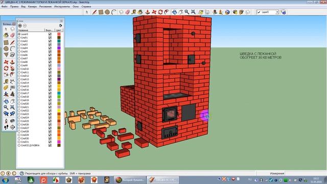 ШВЕДКА 4 С ЛЕЖАНКОЙ смотреть онлайн