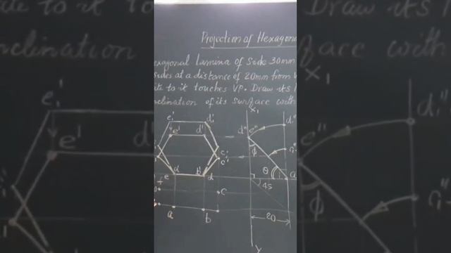 Hexagonal lamina touching HP by a side with opposite side on VP смотреть онлайн