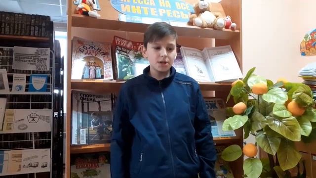 А.С. Пушкин "У Лукоморья дуб зелёный..." смотреть онлайн