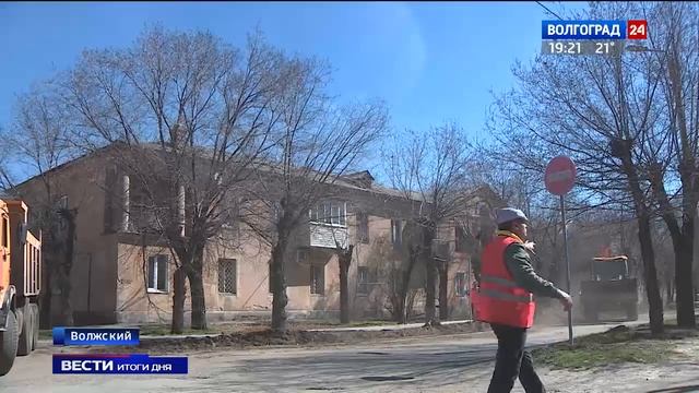 В Волжском начался дорожный ремонт на улице 19 Партсъезда смотреть онлайн