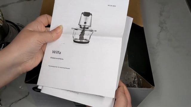 Обзор измельчителя Wilfa