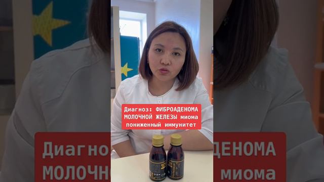 фиброаденома молочной железы, миома смотреть онлайн