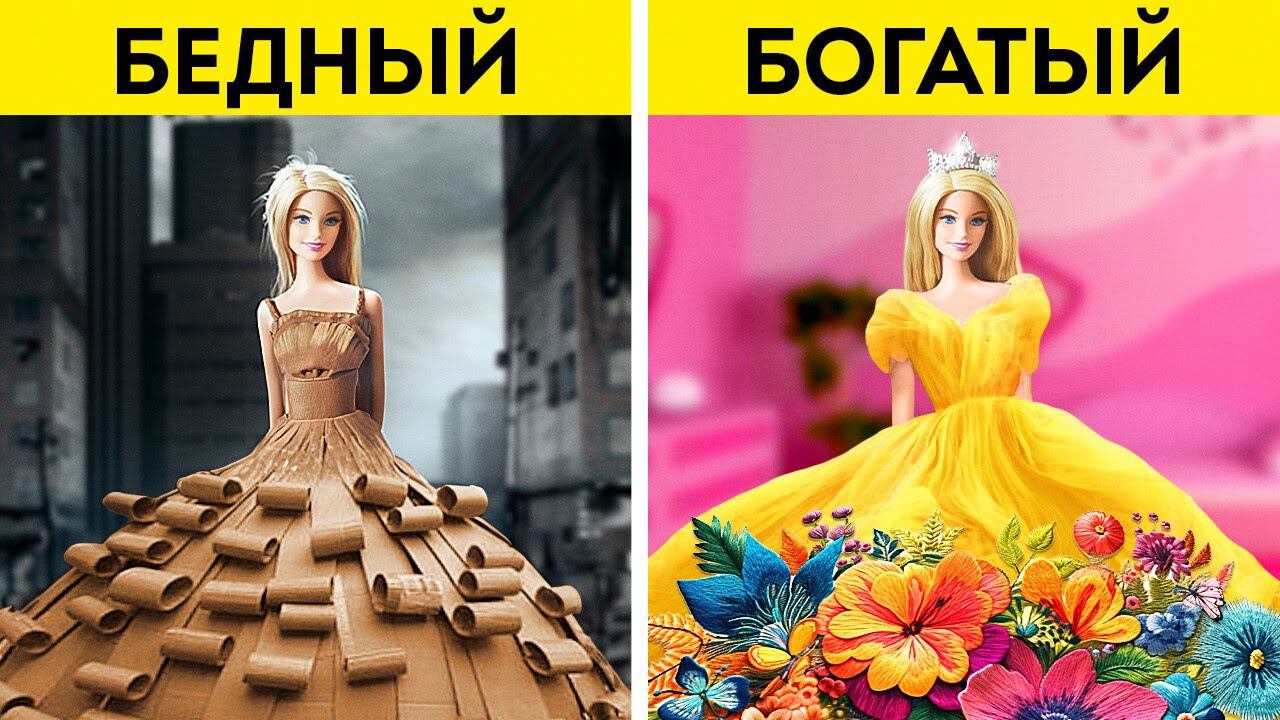 Переделка и ремесла кукол Barbie  Потрясающее преображение Barbie!