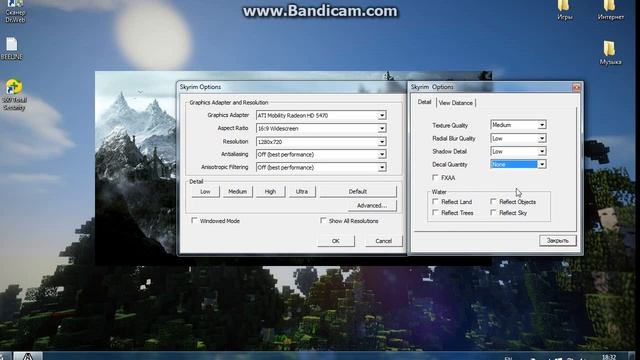 Как настроить скайрим чтобы он не лагал смотреть онлайн