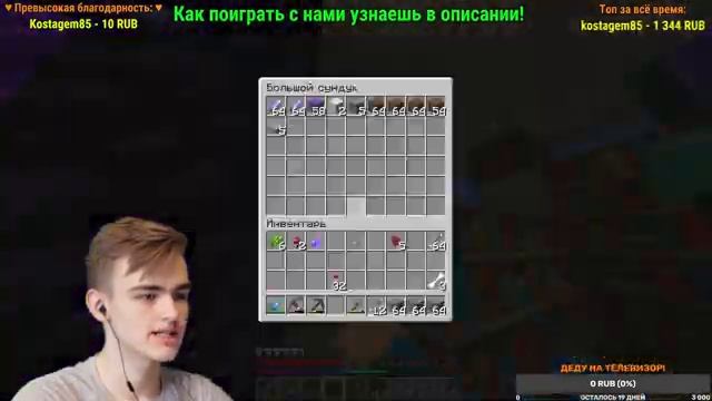 СТРИМ В НОВЫХ ПЕЩЕРАХ 1.18.1 С ПОДПИСЧИКАМИ! - МАЙНКРАФТ 1.18 СТРИМ? смотреть онлайн