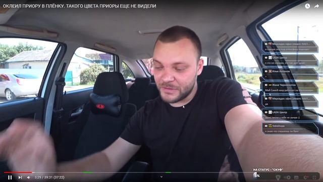 My Summer Car - Автошкола Ароновского! СТРИМ смотреть онлайн