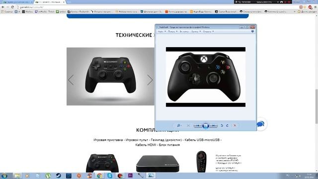 Gs Gamekit Первая российская HD консоль!