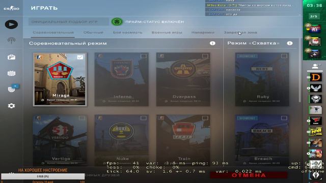 CS:GO КАТАЮ И БОМБЛЮ))))))))А ТАКЖЕ РОЗЫГРЫШ М4А4 МАГНИЙ))))) смотреть онлайн