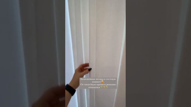 Белоснежные шторы в гостевую комнату? смотреть онлайн