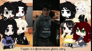 " реакция на томарри " |Dark Harry| {react to tomarry}...