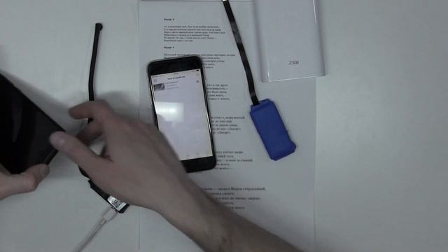 Настройка микрокамеры App Lookcam
