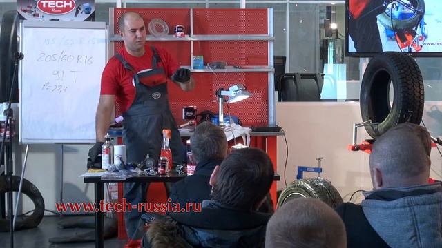 Обучающий семинар TECH-RUSSIA 2017 - ремонт проколов бескамерных автомобильных колес жгутами TECH. смотреть онлайн