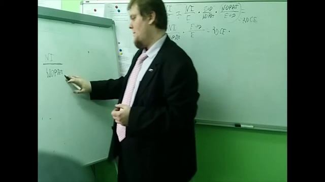 Финансовая модель компании Du Pont смотреть онлайн