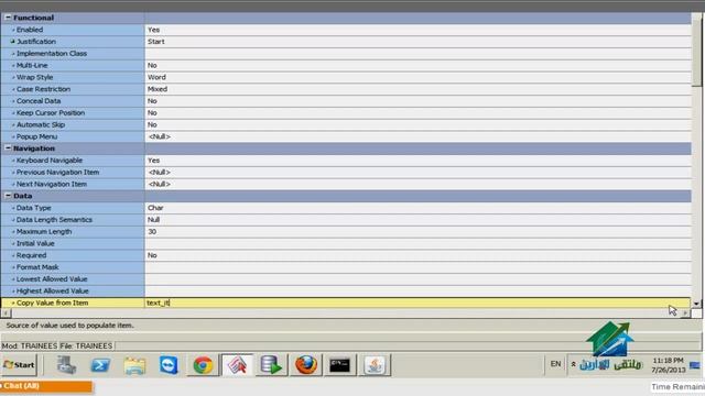 ▶ Oracle Developer Aldarayn Academy lecture 53 FORM YouTube 720p смотреть онлайн
