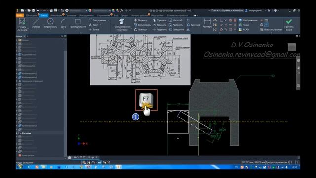 # 502 Autodesk Inventor Proessional 2021 Tutorial Вал коленчатый Пустоты. Пошаговая инструкция