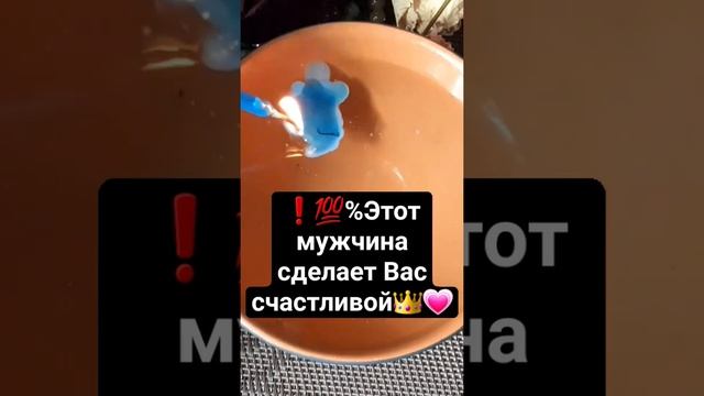 #shorts #гаданиенавоске #гаданиенасвече #отливканавоске #гаданиеонлайн #онлайнгадание #гадание #вос смотреть онлайн