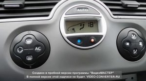 Рено Сценик 2 опции