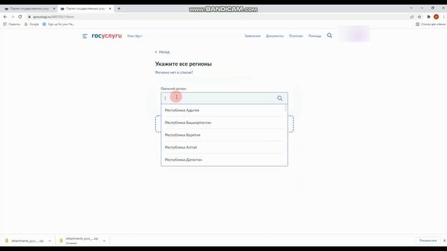 Руководство к Креативности