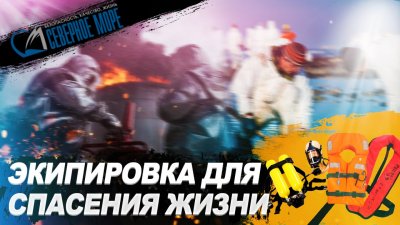 Обзоры изобретений и новости технологий