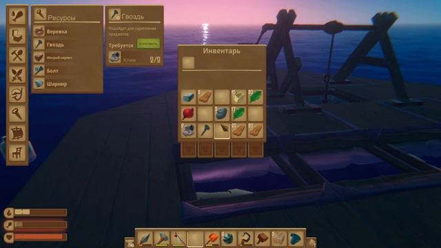 Raft. Прохождение ч.5. Большой якорь. Сок лианы. смотреть онлайн