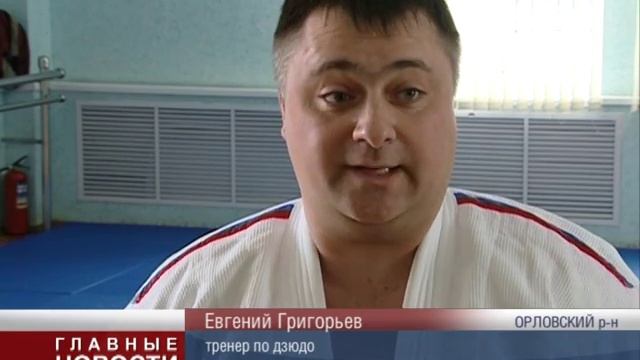 Новое татами для секции дзюдо смотреть онлайн