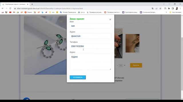 Проверка номера телефона php регулярное выражение, Валидация номера телефона смотреть онлайн
