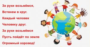 Было Разделяй и Властвуй, стало Объединяй и Действуй