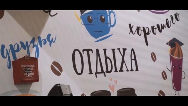 Открытие тайм-кафе 