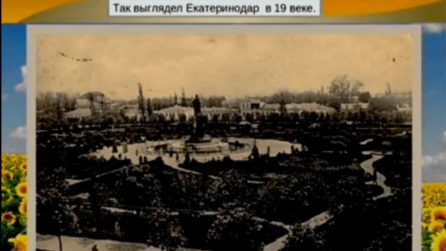 Презентация образования Краснодарского края смотреть онлайн