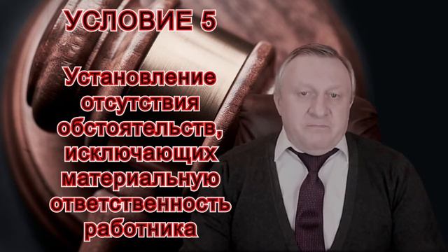 Магическая астрологическая гармония