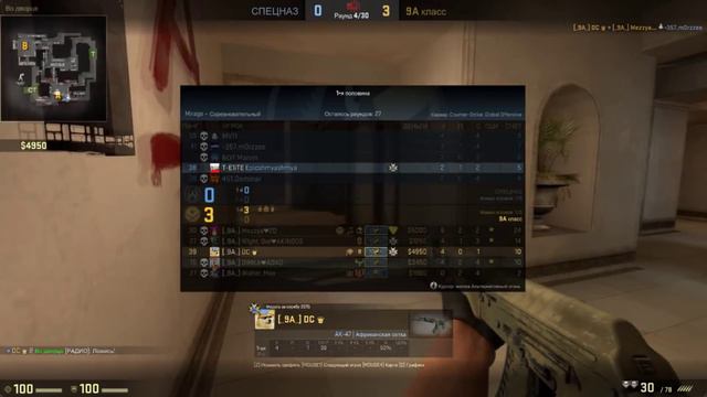 ПРОВЕРКА ТАКТИК (DE_MIRAGE A) #1 смотреть онлайн