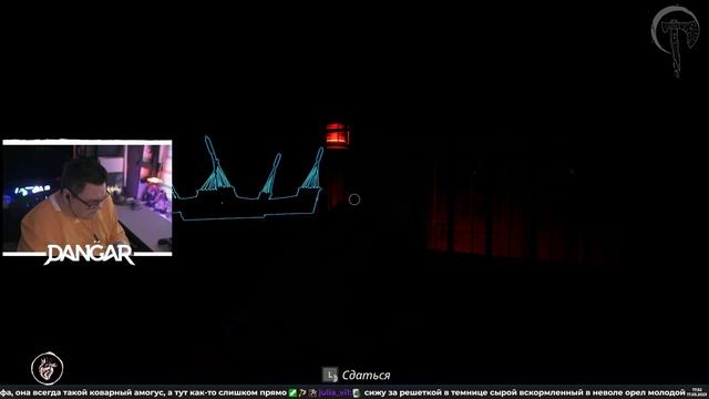 Корабль им. Ольга | Dread Hunger (17.03.2023) смотреть онлайн