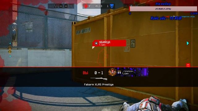 ГИДРА | WARFACE смотреть онлайн