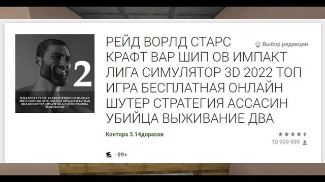 МЕНЯ НАШЁЛ БРИМЕР И ХОТЕЛ ПОБИТЬ МОЙ РЕКОРД, НО ЧТО ТО ПРОИЗОШЛО смотреть онлайн