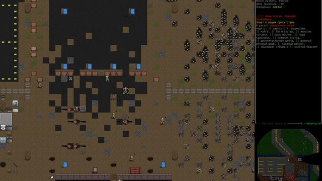 Тяжелый день. [Cataclysm: Dark Days Ahead] смотреть онлайн