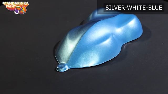 Перламутр  цветной  SILVER-WHITE-BLUE
