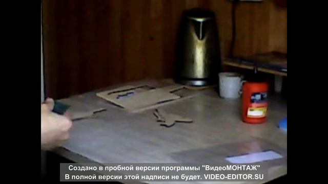 солей рояль сборка смотреть онлайн