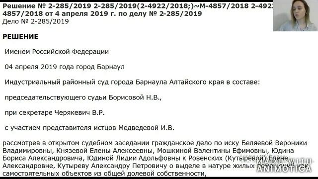 Софья Морозова на примере из практики Верховного Суда рассказывает о разделе общего жилого дома смотреть онлайн