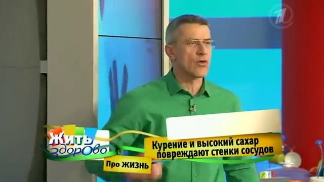 У моего мужа холодные ноги. Диагноз на ощупь смотреть онлайн