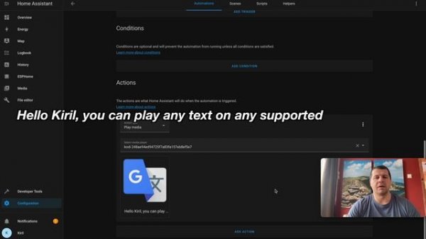 Home Assistant 2022.3: Play Media Action, Radio Browser & DLNA Integration