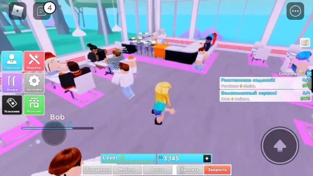 ROBLOX! РЕСТОРАН! ИГРАЮ В РОБЛОКС! КАК ИГРАТЬ! BOOM GAME! смотреть онлайн