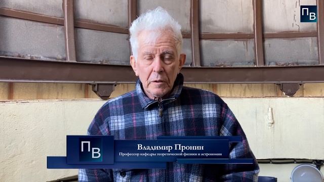 Звёзды становятся ближе. Учебная астрономическая обсерватория РГПУ им. А. И. Герцена. смотреть онлайн