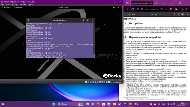 lab02 смотреть онлайн